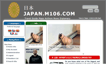 Tablet Screenshot of japan.m106.com